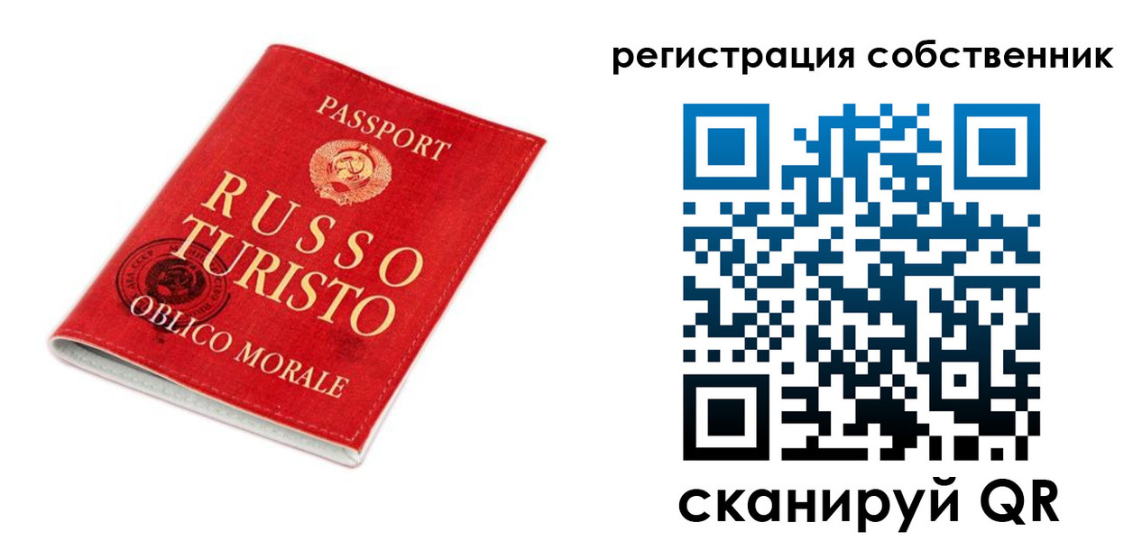 прописка от собственника в Камчатском крае